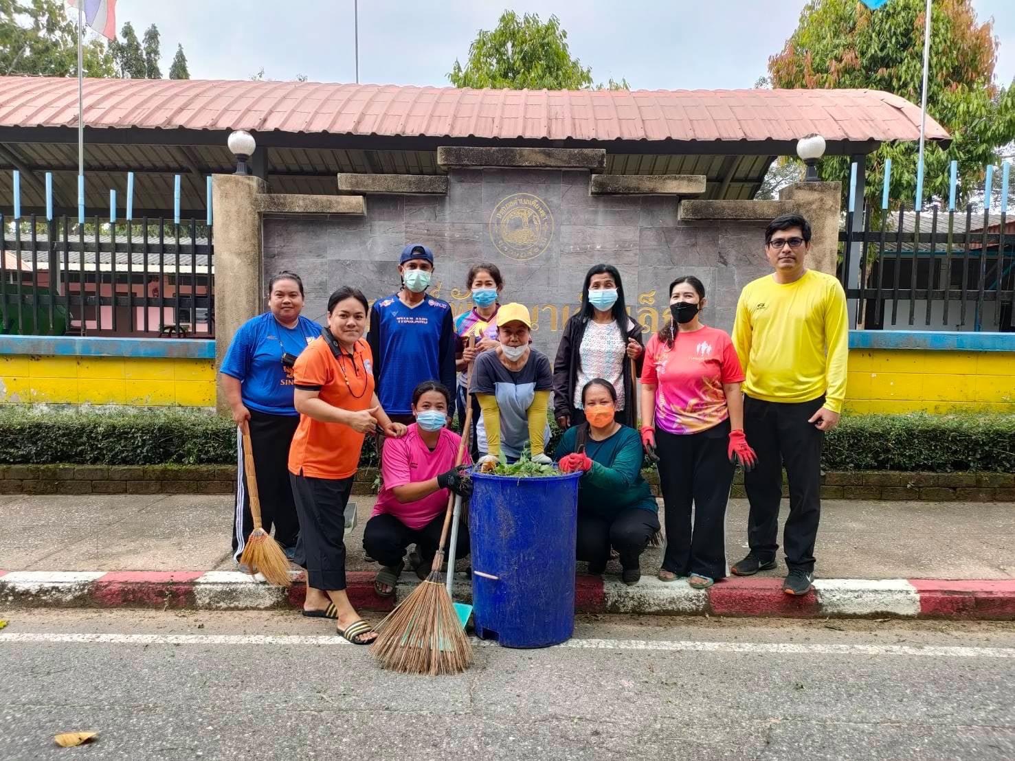 ร่วมกันทำความสะอาดบริเวณอาคารเรียน ฉีดล้างถนนและฉีดทำความสะอาดโรงอาหาร 