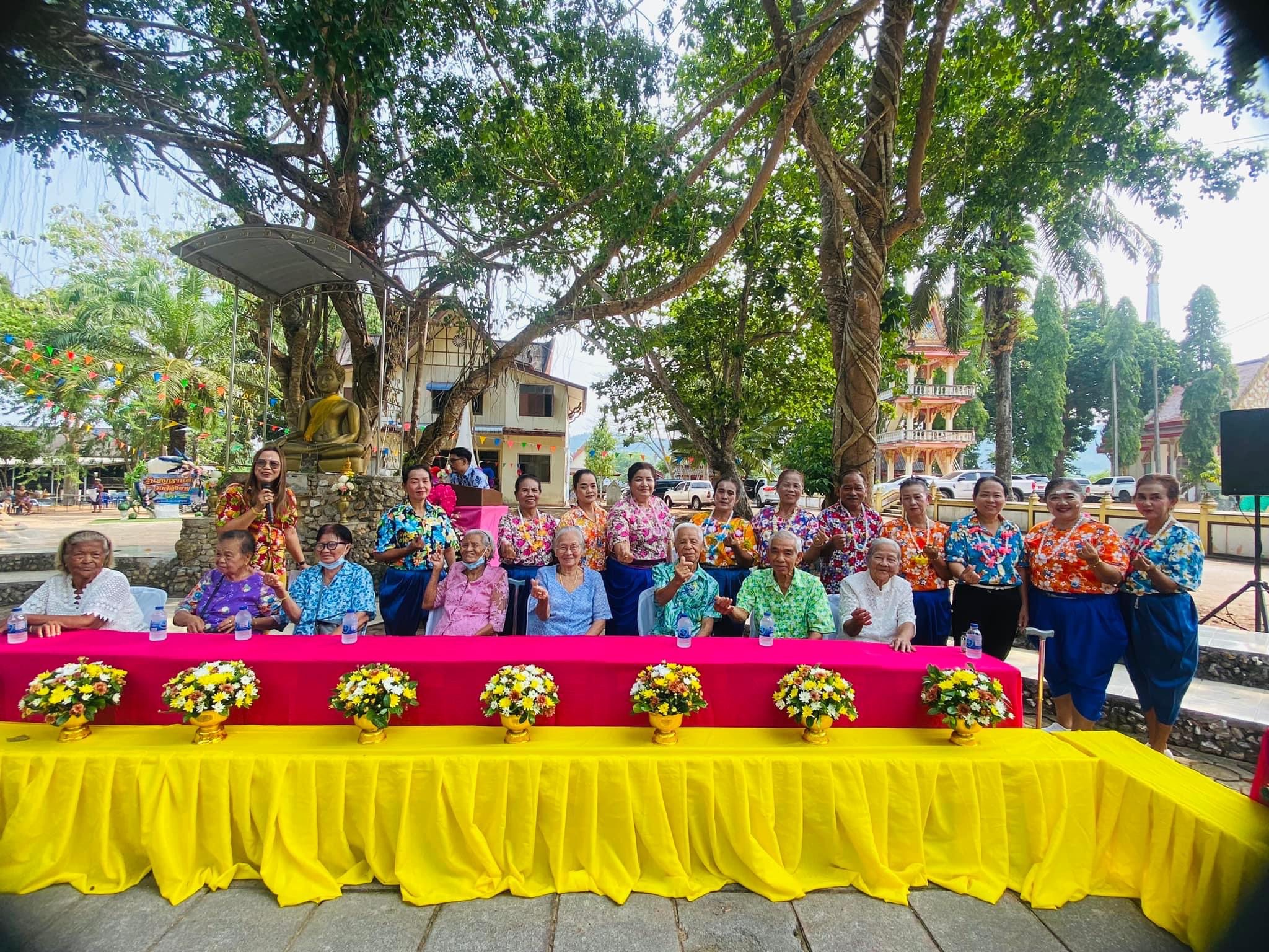 ครงการการจัดงานประเพณี วันสงกรานต์และวันผู้สูงอายุ ประจำปี 2566